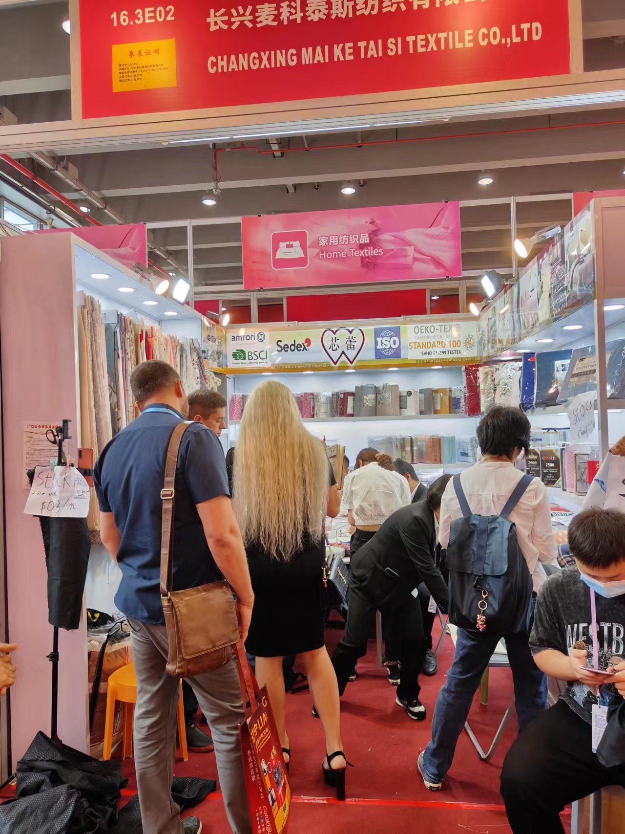 Microteas Textile Co., Ltd. la Târgul de Canton